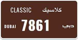 The best number you can find with (786)