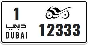 Dubai MotorCycle Number Plate