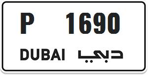 Dubai special number for sale P 1690