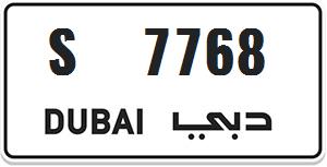 Dubai special number for sale S 7768