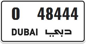 لوحة دبي مميزة للبيعO 48444