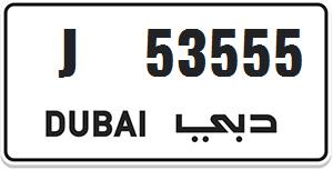 لوحة دبي مميزة للبيع J 53555