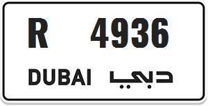 Dubai special number for sale R 4936